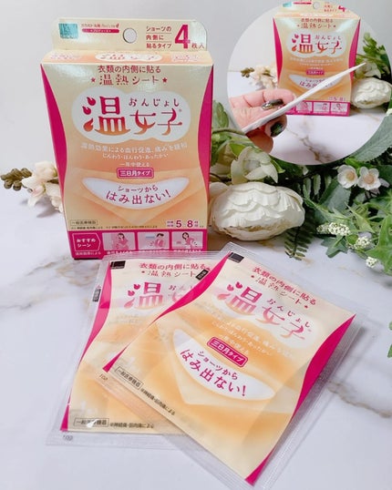 温女子/オカモト/その他を使ったクチコミ(3枚目)