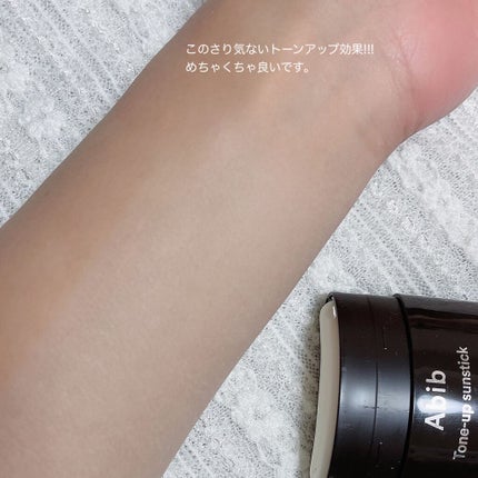 トーンアップ サンスティック シルキーバー/Abib /日焼け止め・UVケアを使ったクチコミ(3枚目)