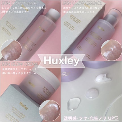 スキングロウトナー ビタラディアンス/Huxley/化粧水を使ったクチコミ(2枚目)