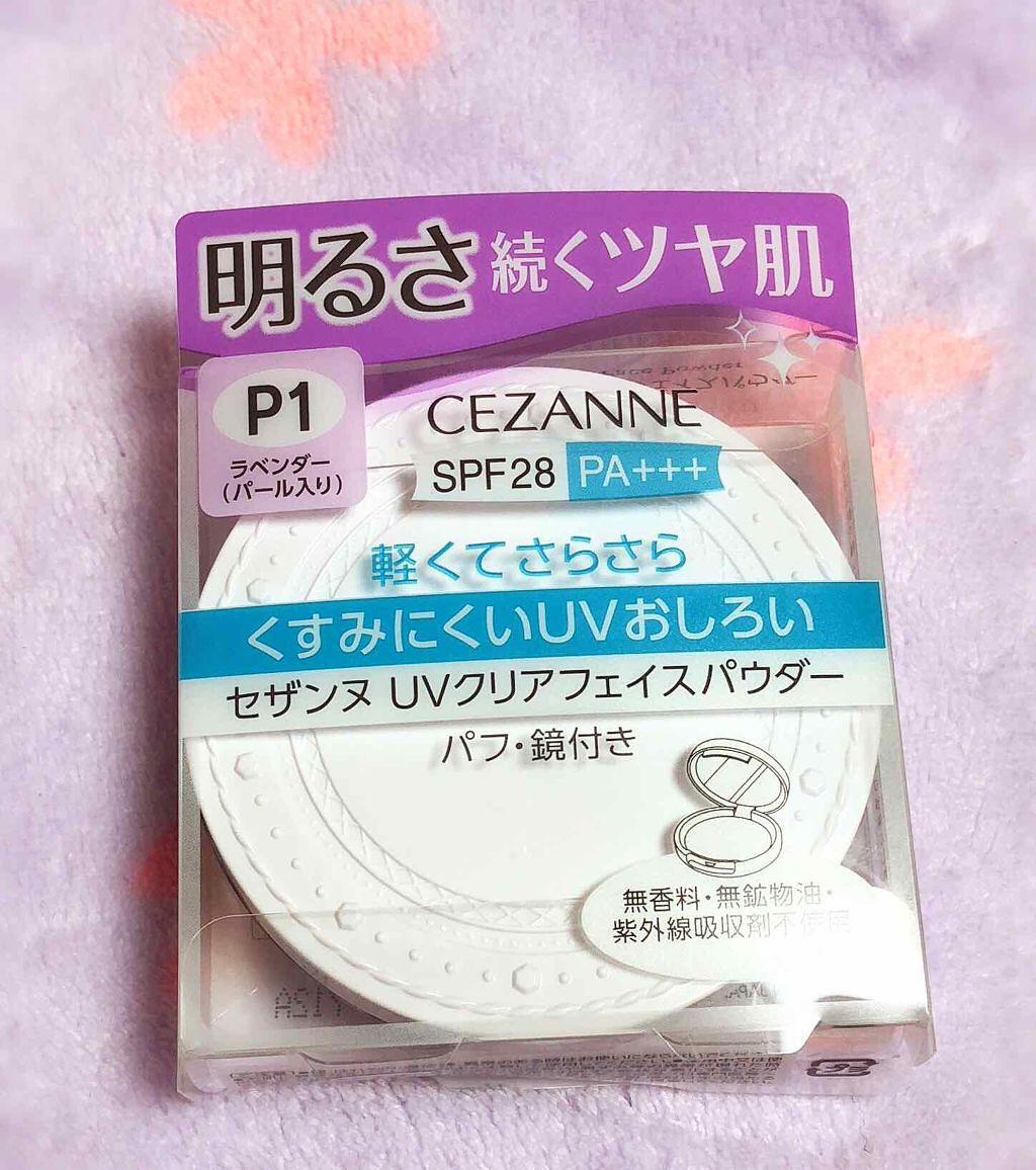 UVクリアフェイスパウダー/CEZANNE/プレストパウダーを使ったクチコミ(2枚目)