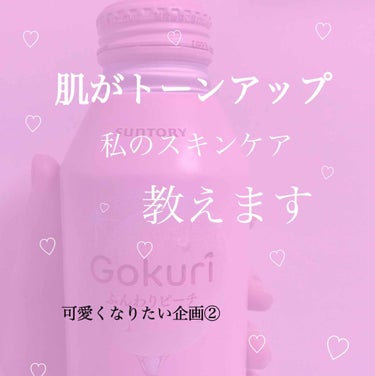 ハトムギ化粧水(ナチュリエ スキンコンディショナー R )/ナチュリエ/化粧水を使ったクチコミ（1枚目）