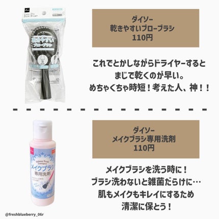 バスコーム/DAISO/ヘアコームを使ったクチコミ(4枚目)