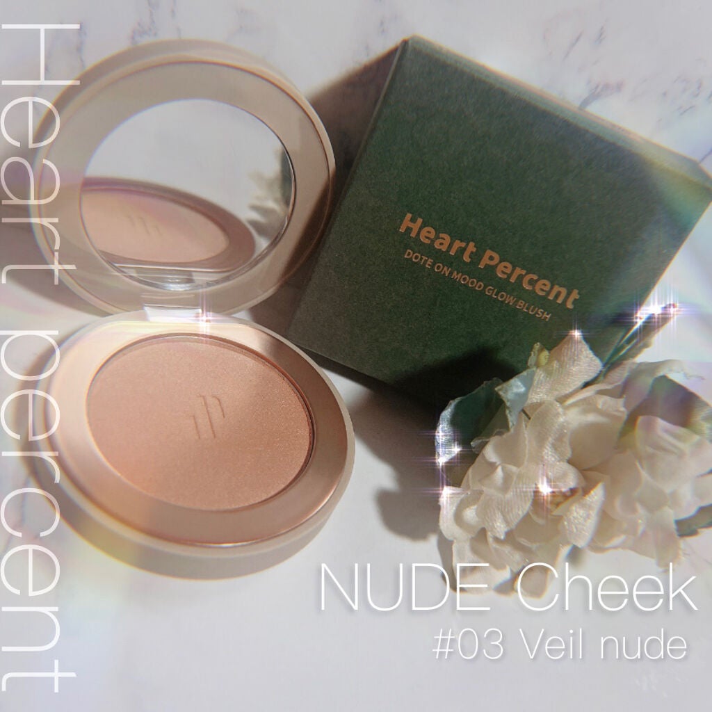 ドットオンムード グロウブラッシュ/Heart Percent/パウダーチークを使ったクチコミ(1枚目)