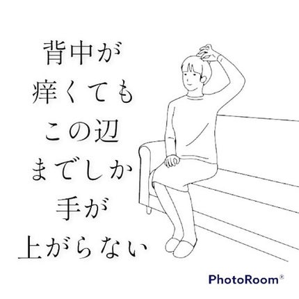 ぽち on LIPS 「全身ゴリゴリ!セルフマッサージかっさハンド楽天:1980円(送..」(7枚目)