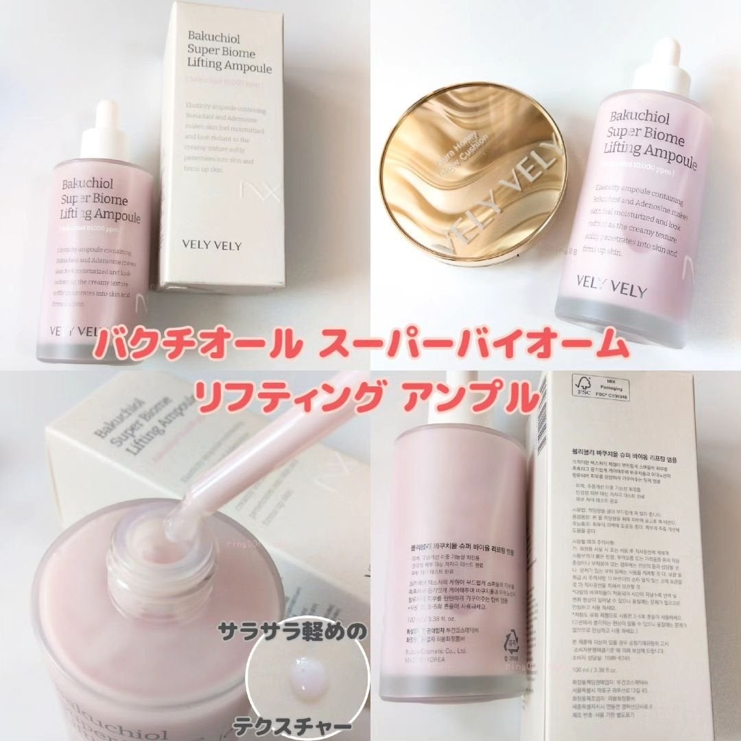 はちみつツヤ肌クッションファンデ/VELY VELY/クッションファンデーションを使ったクチコミ(2枚目)