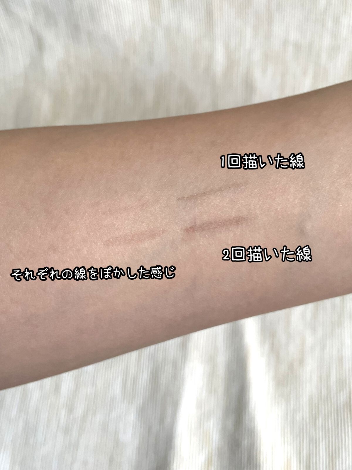 描くふたえアイライナー/CEZANNE/リキッドアイライナーを使ったクチコミ(4枚目)