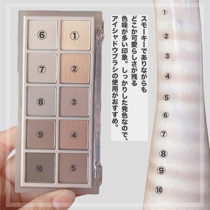 ベターザンパレット/rom&nd/アイシャドウパレットを使ったクチコミ(3枚目)