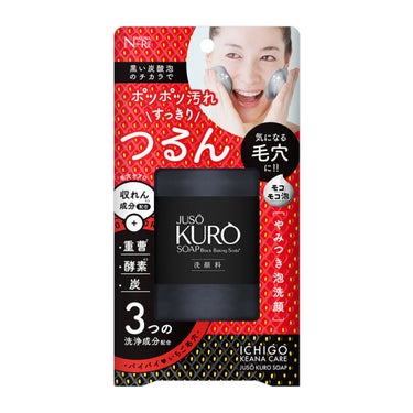 JUSO KURO SOAP