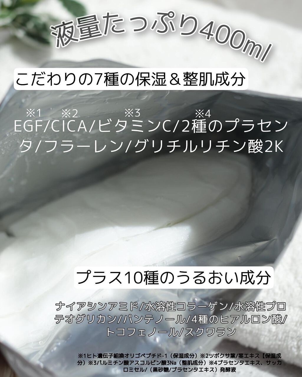 FACTORY MADE THE MASK/FACTORY MADE/その他スキンケアグッズを使ったクチコミ(2枚目)