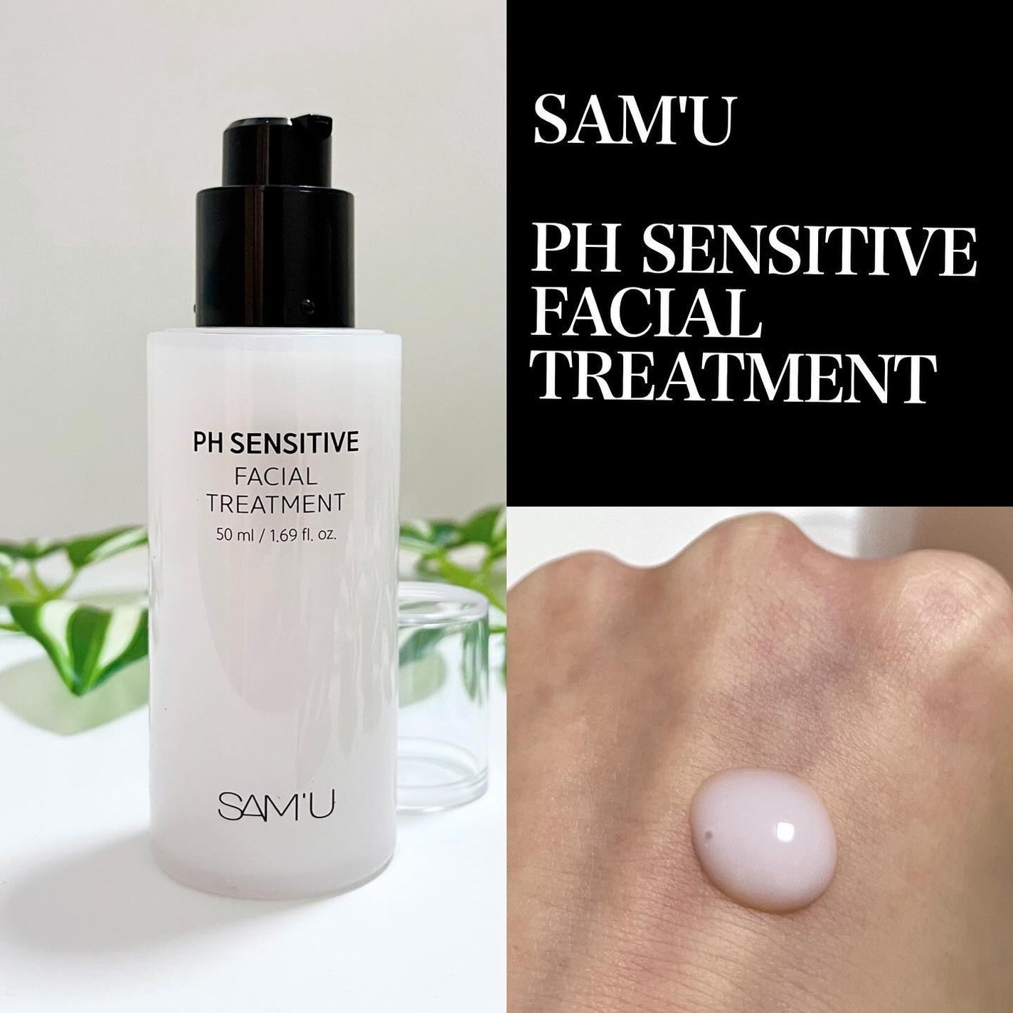 サミュ PHセンシティブフェイシャルトリートメント/SAM'U/美容液を使ったクチコミ(6枚目)