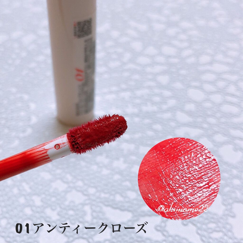 ジューシーリップティント/キャンメイク/口紅を使ったクチコミ(5枚目)