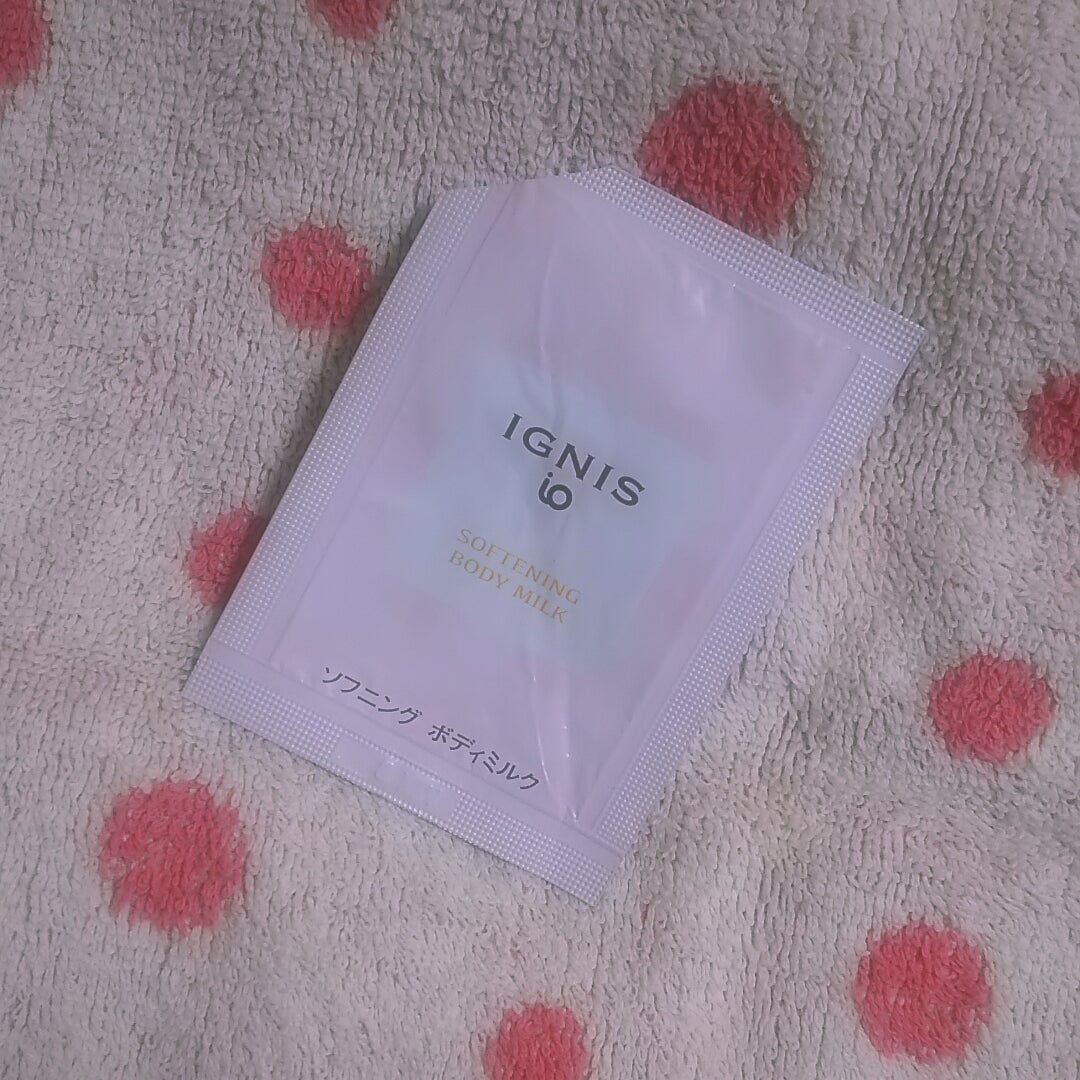 イグニス イオ ソフニング ボディミルク/IGNIS/ボディミルクを使ったクチコミ(1枚目)