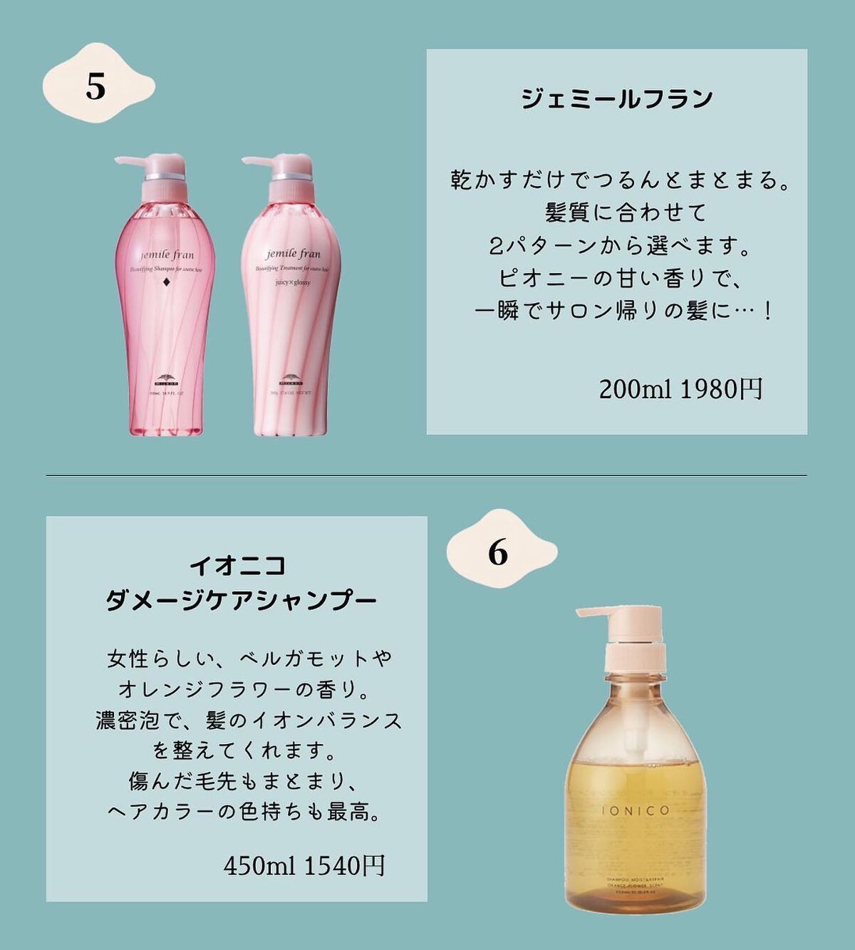 ãããð· on LIPS ãéŠããã§ãOLããã(@may_ko_5)ã§ãïŒä»æ¥ã®æçš¿ã¯ã..ãïŒ4æç®ïŒ