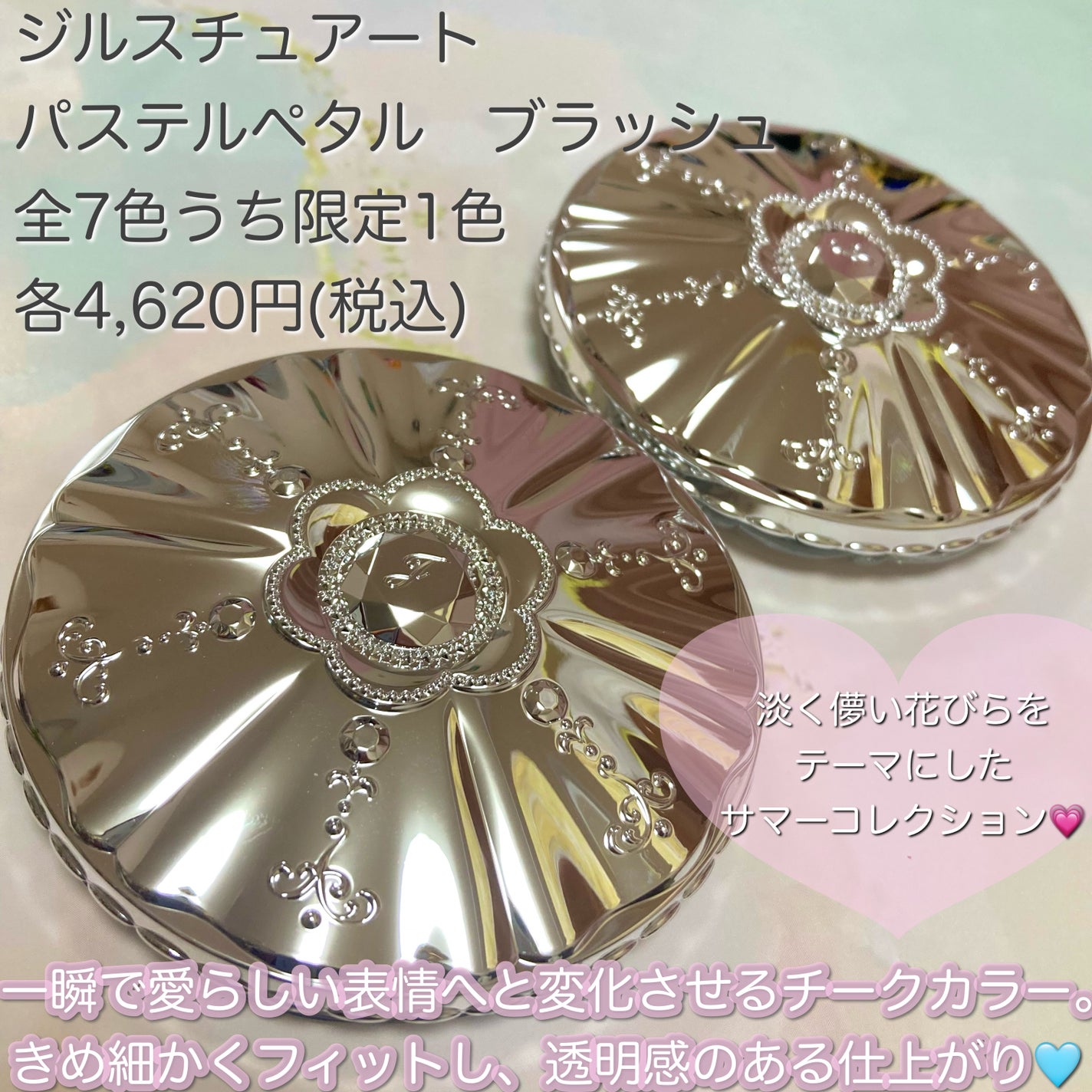 ジルスチュアート パステルペタル ブラッシュ/JILL STUART/パウダーチークを使ったクチコミ(2枚目)