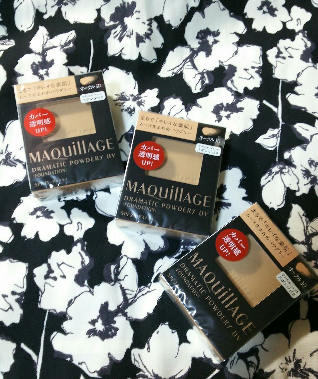 ドラマティックパウダリー UV/マキアージュ/パウダーファンデーションを使ったクチコミ(1枚目)