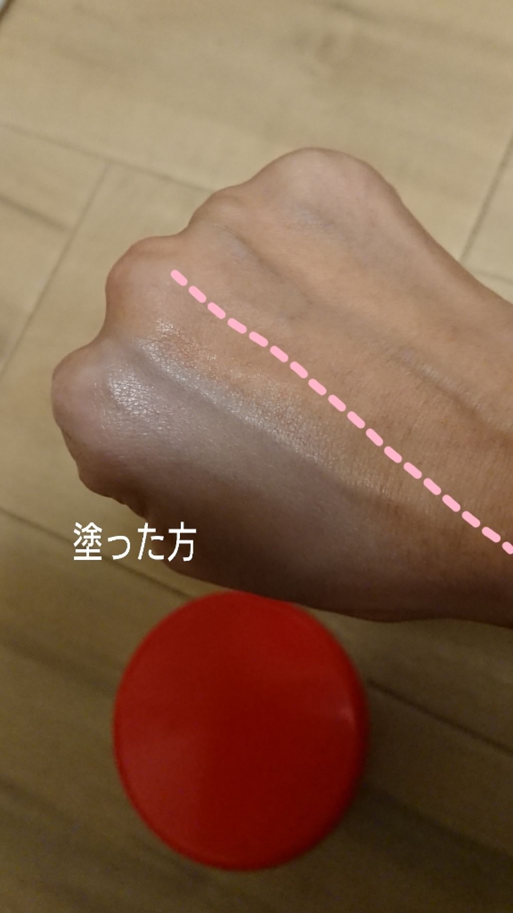 ミルクホワイトクリーム/Laule'a/フェイスクリームを使ったクチコミ(2枚目)