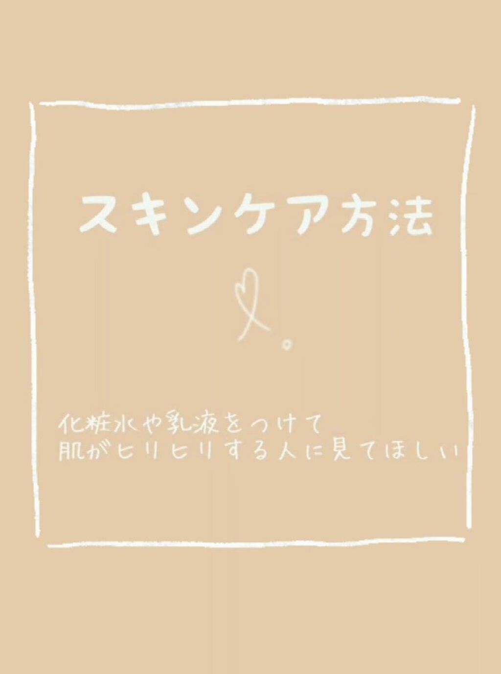 ウオーター/アベンヌ/ミスト状化粧水を使ったクチコミ(1枚目)