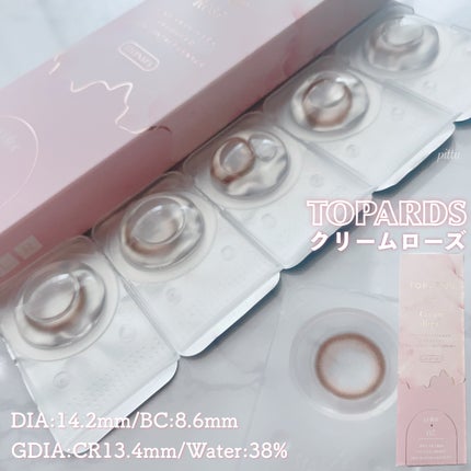 TOPARDS 1day/TOPARDS/ワンデー(1DAY)カラコンを使ったクチコミ(2枚目)