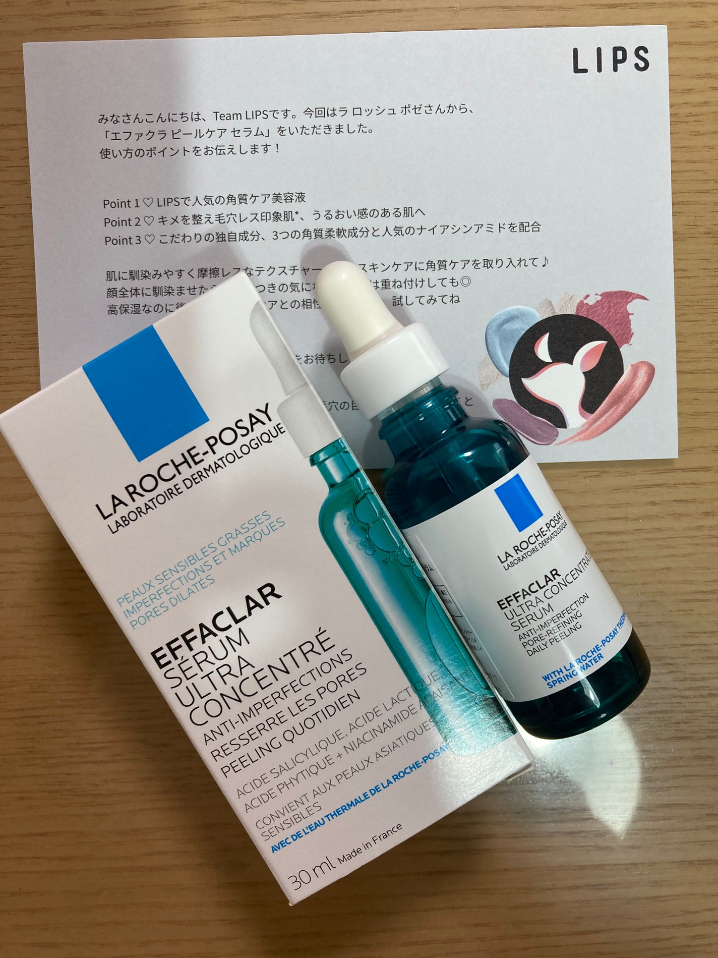 エファクラ ピールケア セラム/ラ ロッシュ ポゼ/美容液を使ったクチコミ(1枚目)