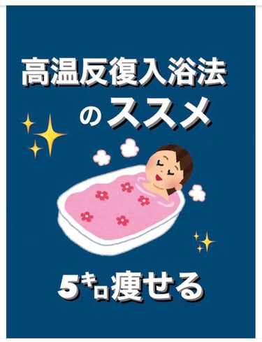 ﾓﾓｺ🍑 on LIPS 「【食べたいけど痩せたい人へ】痩せたい〜🔥て思っててもお腹は空く..」（1枚目）