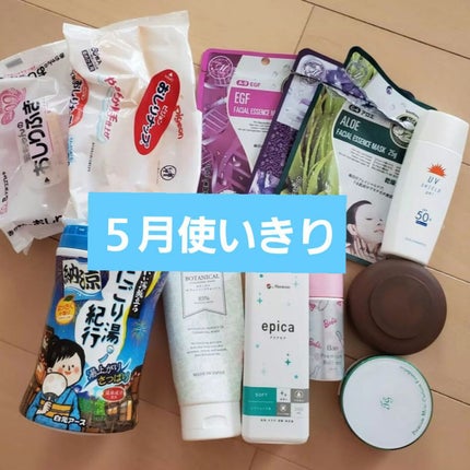 いい湯旅立ちボトル 納涼にごり湯紀行 はっさくの香り/いい湯旅立ち/無機塩系入浴剤を使ったクチコミ(1枚目)