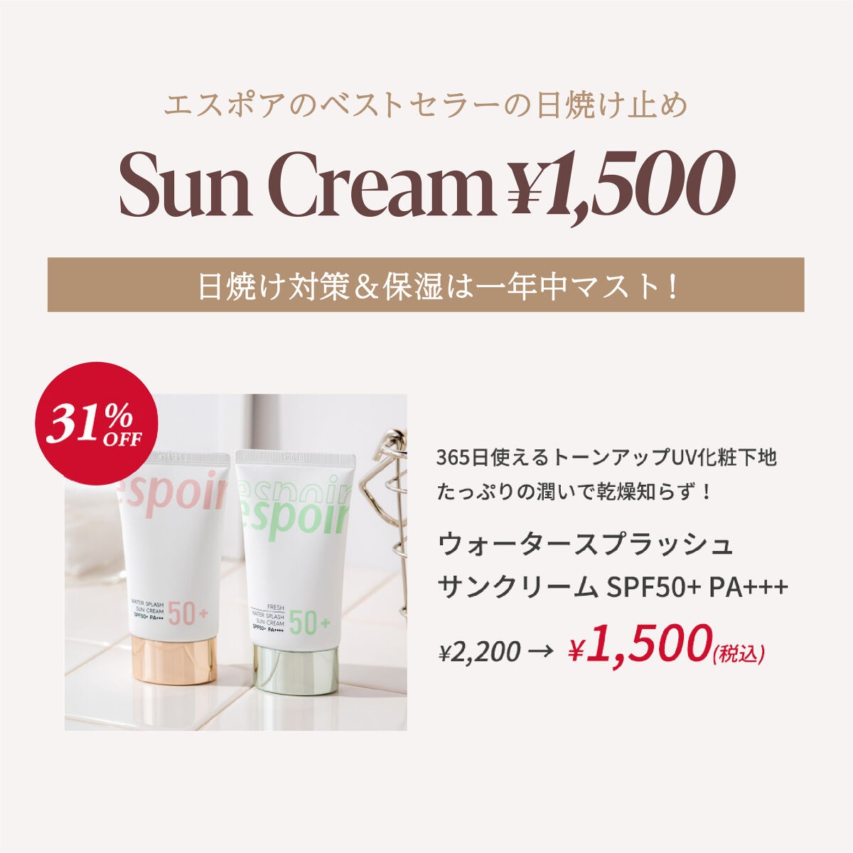 デューイフェイスグロウ/espoir/化粧下地を使ったクチコミ(5枚目)