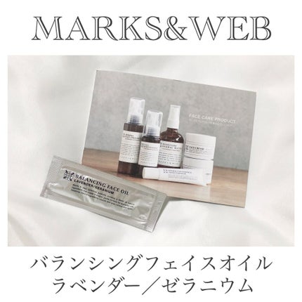 バランシングフェイスオイル ラベンダー/ゼラニウム/MARKS&WEB/ブースター・導入液を使ったクチコミ(1枚目)