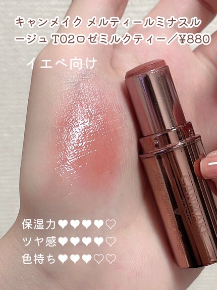 モイストピュアカラーリップ/ニベア/リップクリームを使ったクチコミ(4枚目)