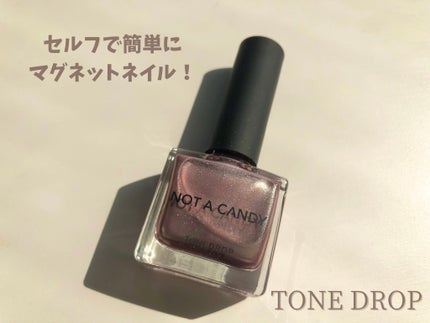 TONE DROP ネイルポリッシュ/D-UP/マニキュアを使ったクチコミ(1枚目)