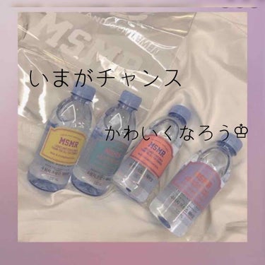 今回は、コロナの休校を利用して、垢抜けよう👍🏻
                                      LET'S GO!!

1  メイク研究
                  