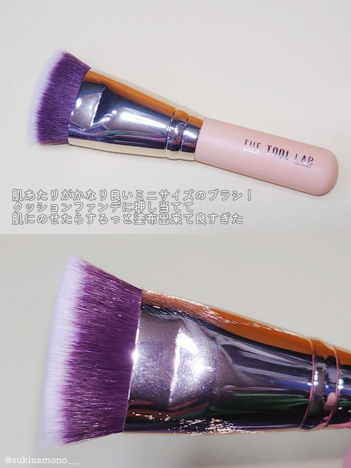 101B ベイビータスカー/THE TOOL LAB/メイクブラシを使ったクチコミ（3枚目）