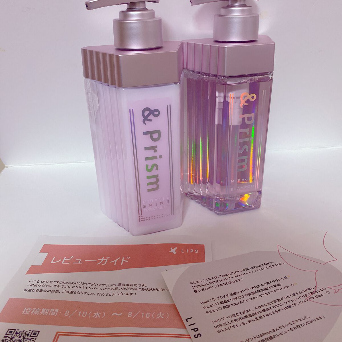 ミラクル シャイン シャンプー/ヘアトリートメント/&Prism/市販シャンプーを使ったクチコミ(1枚目)