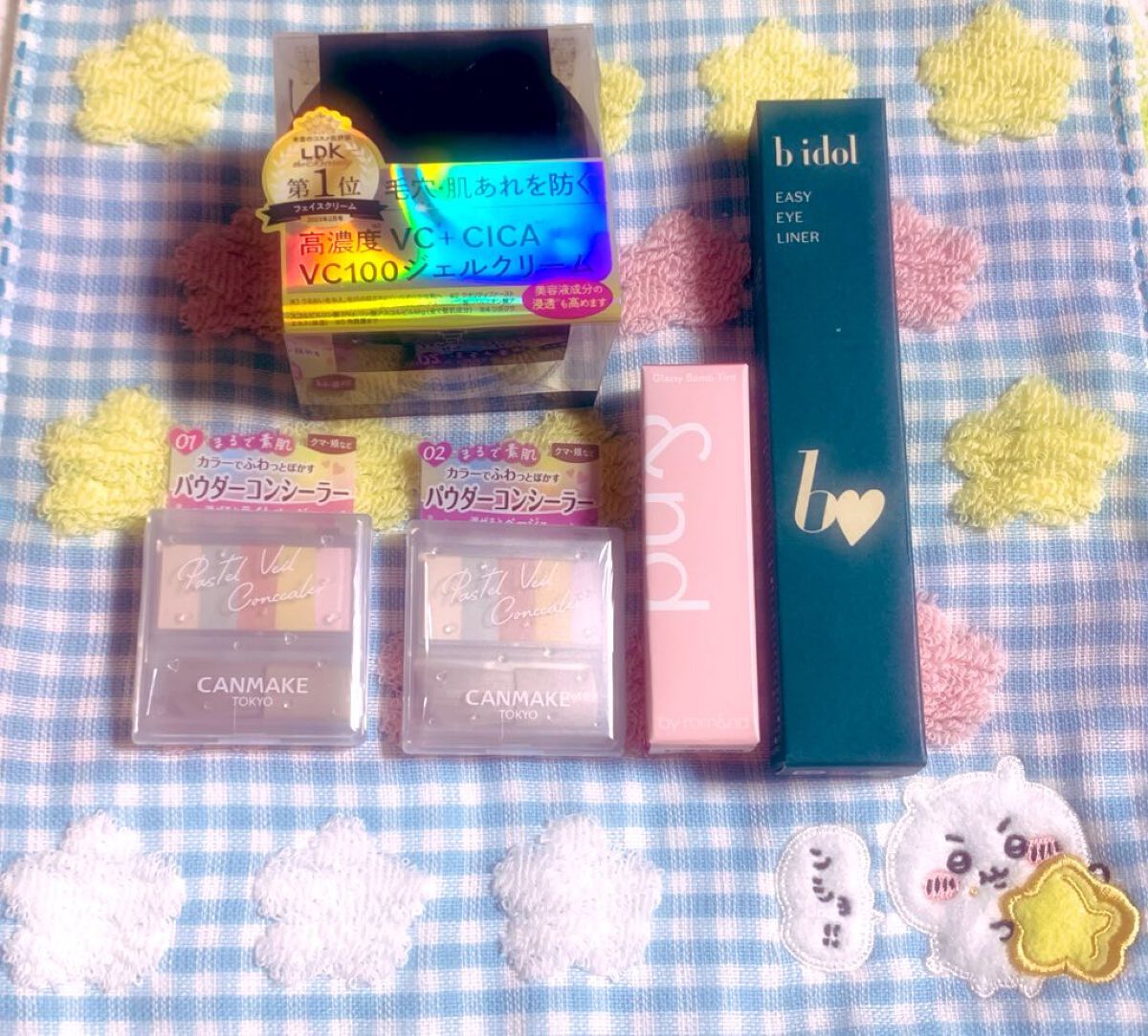 本日購入品

ダーマレーザーのVCのジェルクリーム
シートマスクがよかったのでラインで使いたくて購入

＆ndのティント　ピンクデアー
ローズビーン欲しかったけどなかったので
ピンクデアーを購入
こちらの色は間違いないやつ！
ポーチに入れて