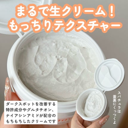 メラータントーンアップパック/リリーイブ/洗い流すパック・マスクを使ったクチコミ(2枚目)