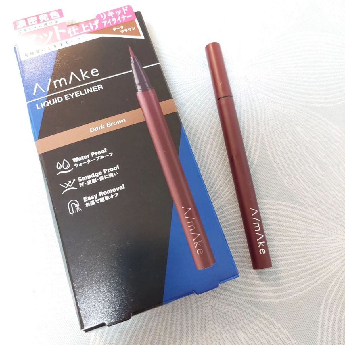 エーメイク マットリキッドアイライナー /A/mAke/リキッドアイライナーを使ったクチコミ(1枚目)