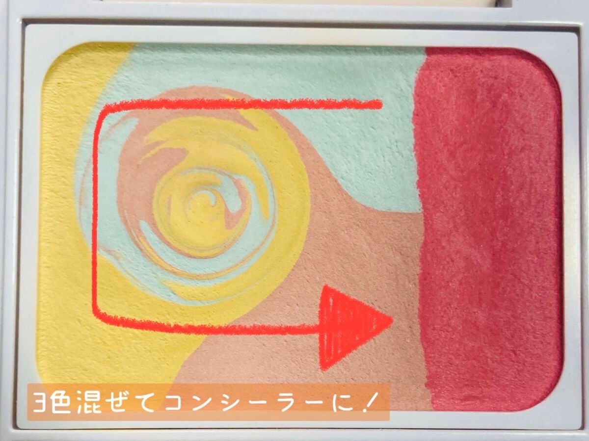 カラーブレンドパウダーコンシーラー/ディエム クルール/パウダーコンシーラーを使ったクチコミ(2枚目)