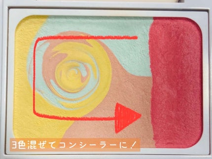 カラーブレンドパウダーコンシーラー/ディエム クルール/パウダーコンシーラーを使ったクチコミ(2枚目)