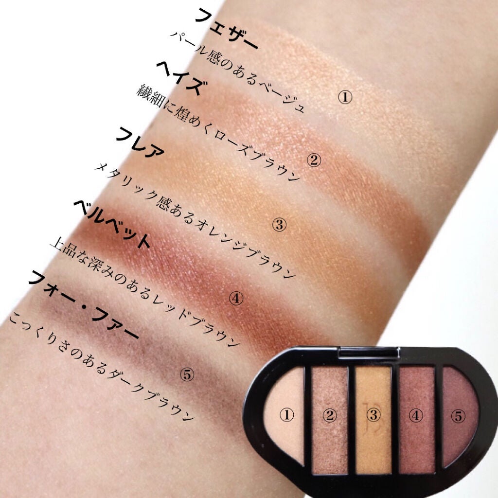 バイレード ディスコ アイシャドウ Eyeshadow 5 Colour Compacts|BYREDOの口コミ - ▷BYREDO アイ