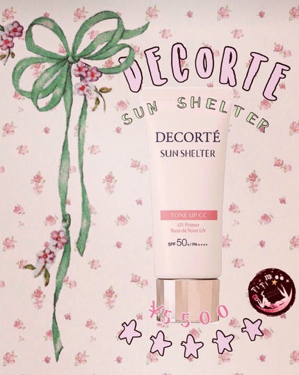 サンシェルター トーンアップCC/DECORTÉ/CCクリームを使ったクチコミ(1枚目)