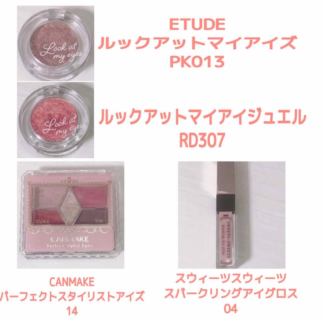 ルックアット マイアイズ/ETUDE/単色アイシャドウを使ったクチコミ(3枚目)