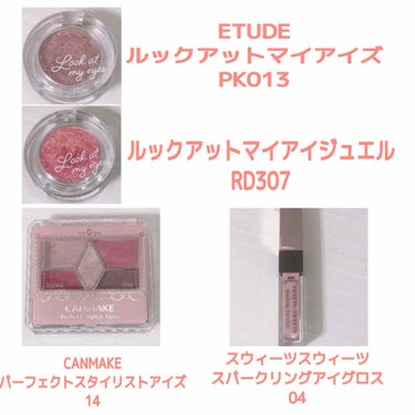 ルックアット マイアイズ/ETUDE/パウダーアイシャドウを使ったクチコミ（3枚目）