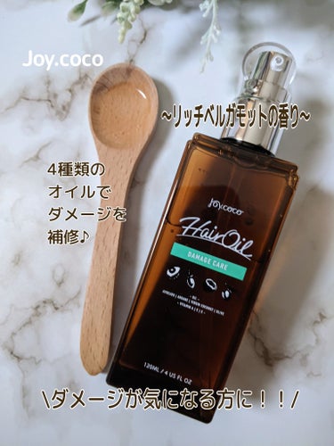 #Joy.coco
#Joy.coco HairOil DAMEGE CARE
120mI

ジョイココ

ダメージケア
ハーブ🌿＆シトラスを感じる
ベルガモットの香り

このヘアオイルの特徴ですが
ダ