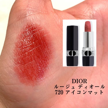 ルージュ ディオール 720M アイコン マット（生産終了）/Dior/口紅を使ったクチコミ（2枚目）
