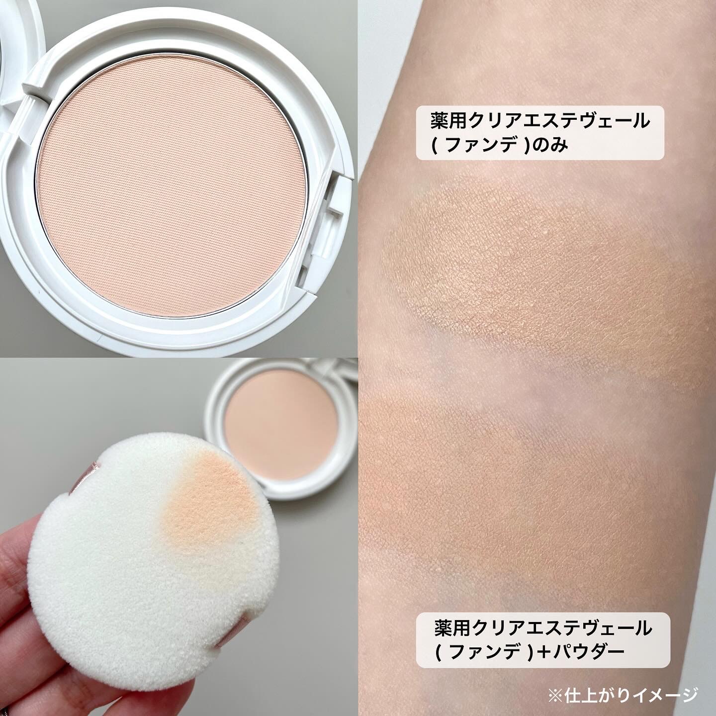 クリアエステフェイスパウダー(クリア)/Macchia Label/プレストパウダーを使ったクチコミ（2枚目）