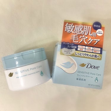 ✨ダヴ しっとり毛穴ケアクレンジングバーム✨

LIPS様より頂きました！ありがとうございます😊

こちらのクレンジングバームは

・毛穴の黒ずみ汚れまで撫落ち、すっきりからめとる🌿
・洗った後も肌の潤