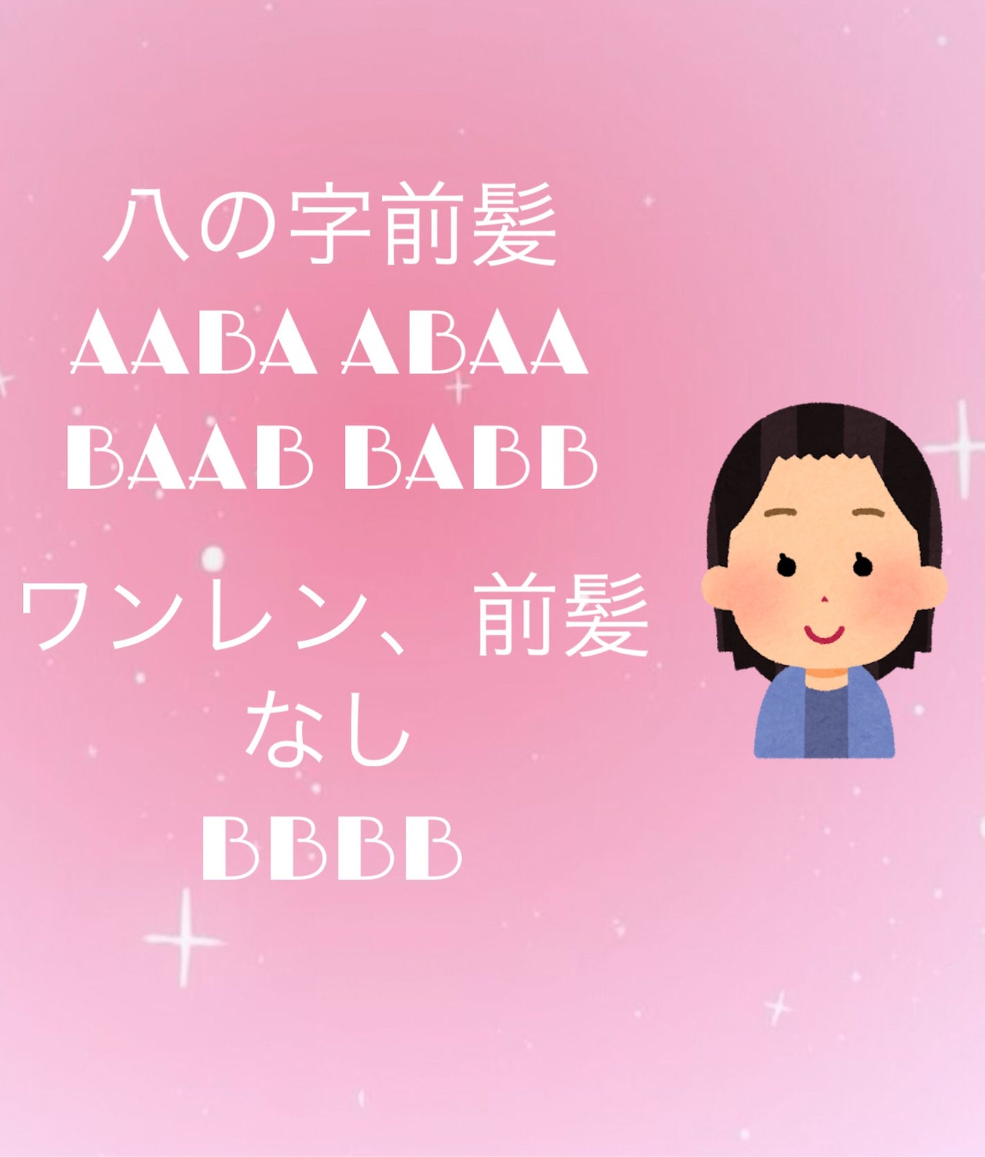 まとめ髪スティック レギュラー/マトメージュ/ヘアワックス・クリームを使ったクチコミ(7枚目)