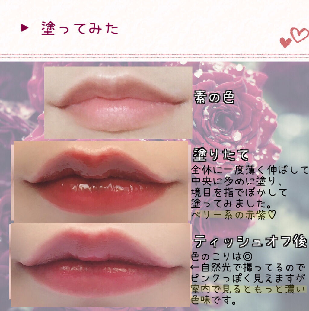 ショコラスウィート アイズ/リンメル ロンドン/アイシャドウパレットを使ったクチコミ（3枚目）