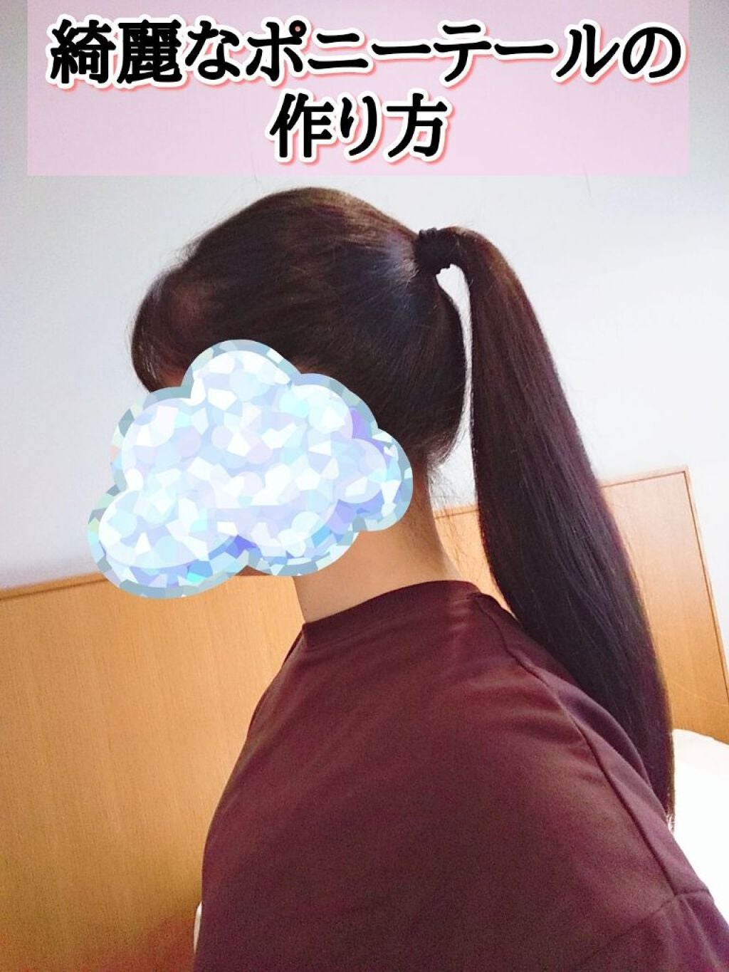 ダメージケア エッセンス UV/DHC/ヘアオイルを使ったクチコミ(1枚目)