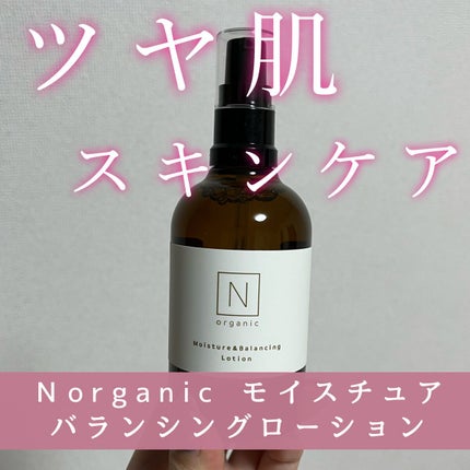 N organic モイスチュア&バランシング ローションのクチコミ「N organic モイスチュア&バランシング ローション
オーガニックコスメ売上No.1!.....」(1枚目)