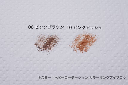 カラーリングアイブロウ/ヘビーローテーション/眉マスカラを使ったクチコミ(2枚目)